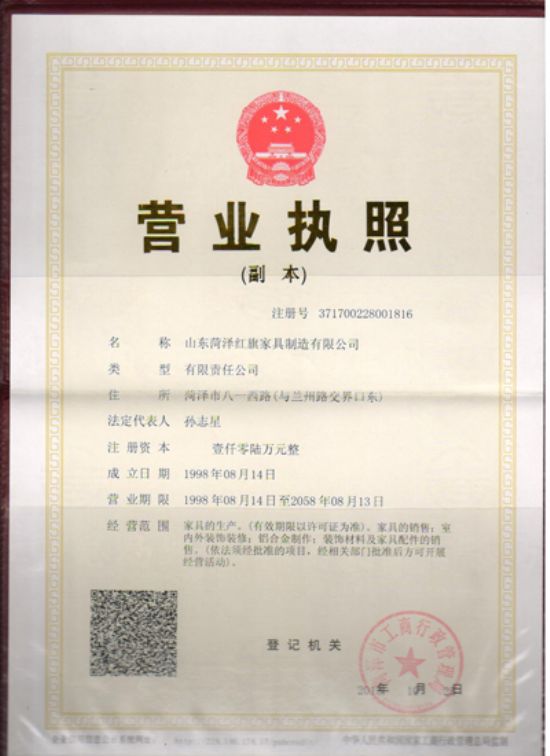 點(diǎn)擊查看詳細(xì)信息<br>標(biāo)題：營(yíng)業(yè)執(zhí)照 閱讀次數(shù)：3807