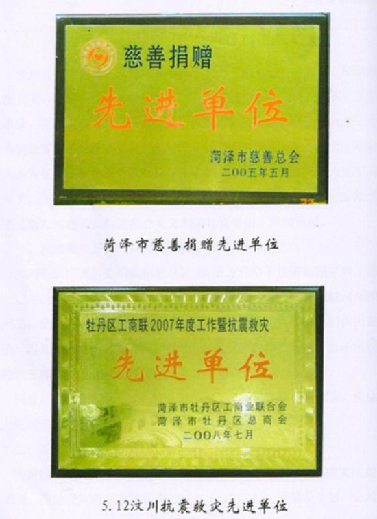 點(diǎn)擊查看詳細(xì)信息<br>標(biāo)題：證書(shū) 閱讀次數(shù)：3801