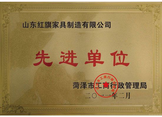 點(diǎn)擊查看詳細(xì)信息<br>標(biāo)題：先進(jìn)單位 閱讀次數(shù)：4078