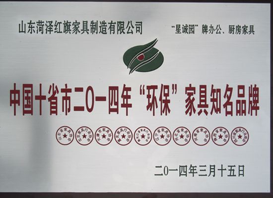 點(diǎn)擊查看詳細(xì)信息<br>標(biāo)題：證書(shū) 閱讀次數(shù)：3781
