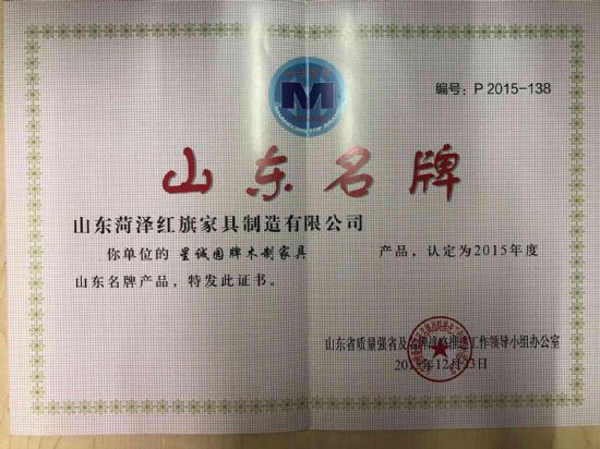 點(diǎn)擊查看詳細(xì)信息<br>標(biāo)題：山東名牌 閱讀次數(shù)：3285